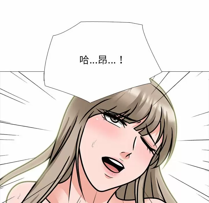 [Manhwa] Scheming female professor Campus, mature woman wife, female teacher, big breasts, big tits, female student#[138P]-104