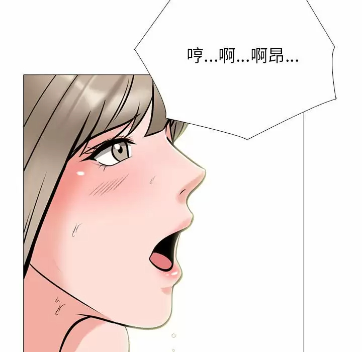 [Manhwa] Scheming female professor Campus, mature woman wife, female teacher, big breasts, big tits, female student#[138P]-107