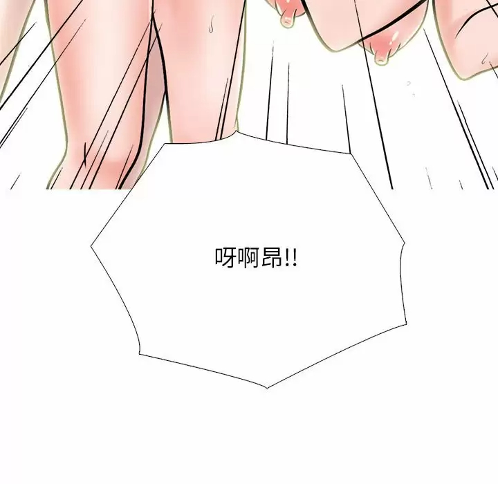[Manhwa] Scheming female professor Campus, mature woman wife, female teacher, big breasts, big tits, female student#[138P]-112