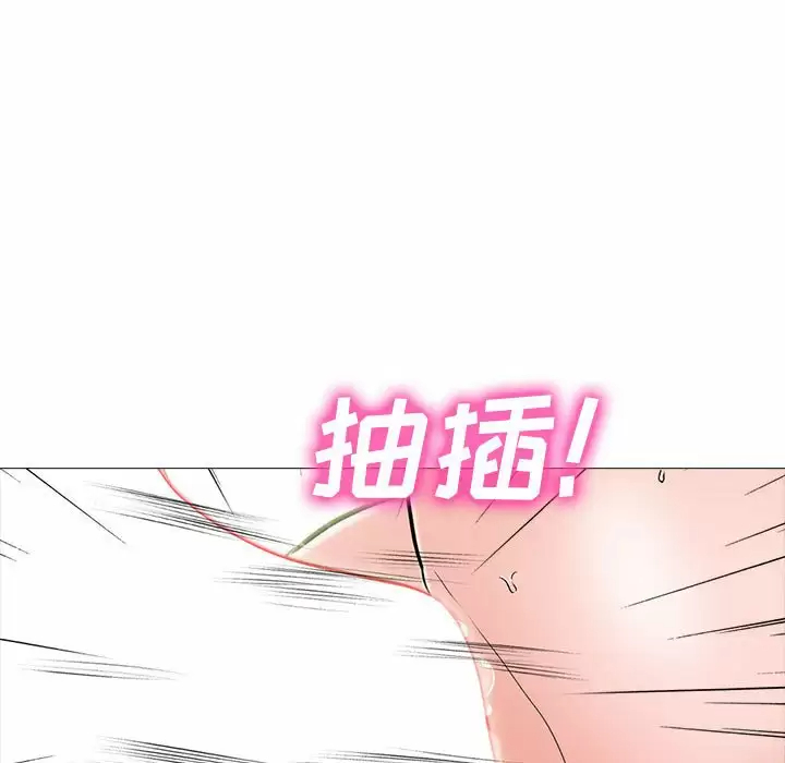 [Manhwa] Scheming female professor Campus, mature woman wife, female teacher, big breasts, big tits, female student#[138P]-113