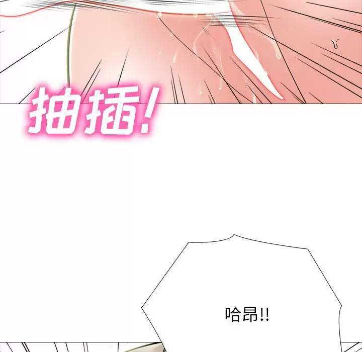[Manhwa] Scheming female professor Campus, mature woman wife, female teacher, big breasts, big tits, female student#[138P]-114