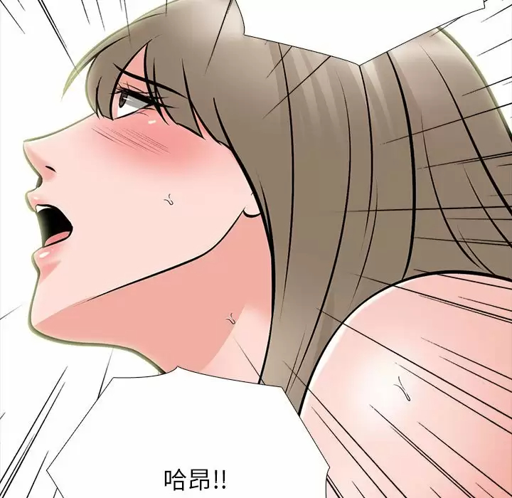 [Manhwa] Scheming female professor Campus, mature woman wife, female teacher, big breasts, big tits, female student#[138P]-115