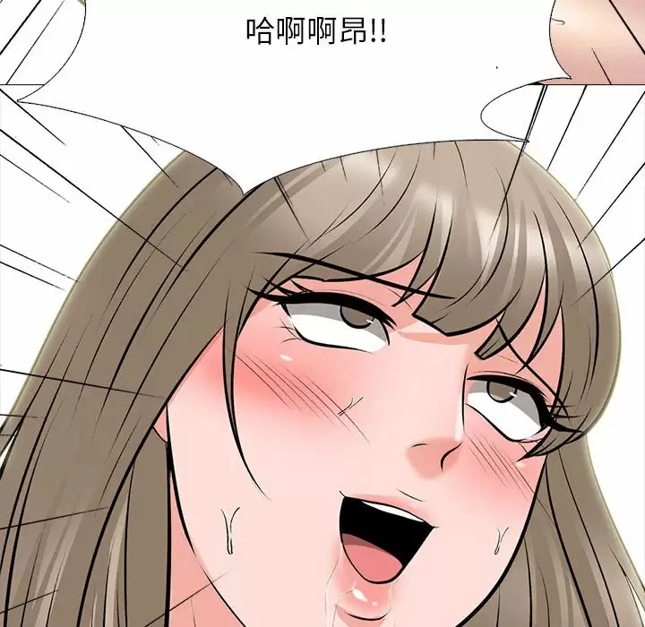 [Manhwa] Scheming female professor Campus, mature woman wife, female teacher, big breasts, big tits, female student#[138P]-120