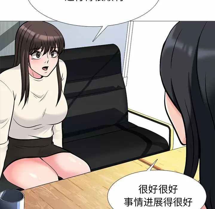 [Manhwa] Scheming female professor Campus, mature woman wife, female teacher, big breasts, big tits, female student#[138P]-126