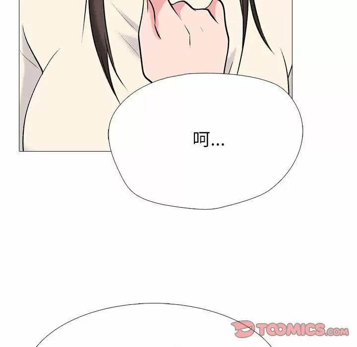 [Manhwa] Scheming female professor Campus, mature woman wife, female teacher, big breasts, big tits, female student#[138P]-129