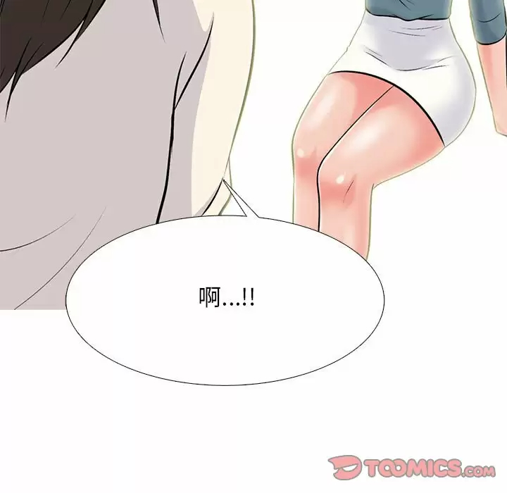 [Manhwa] Scheming female professor Campus, mature woman wife, female teacher, big breasts, big tits, female student#[138P]-135