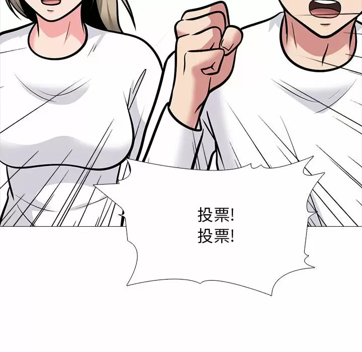 [Manhwa] Scheming female professor Campus, mature woman wife, female teacher, big breasts, big tits, female student#[138P]-16