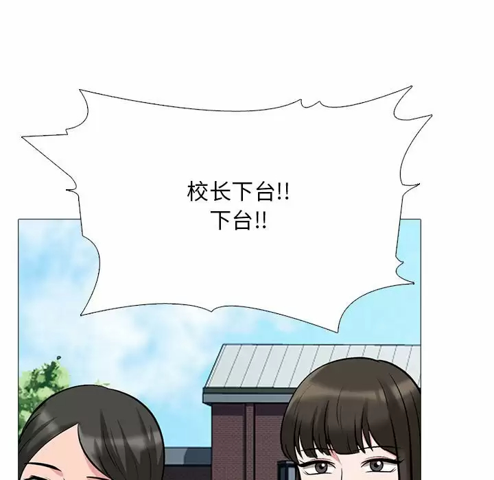 [Manhwa] Scheming female professor Campus, mature woman wife, female teacher, big breasts, big tits, female student#[138P]-17