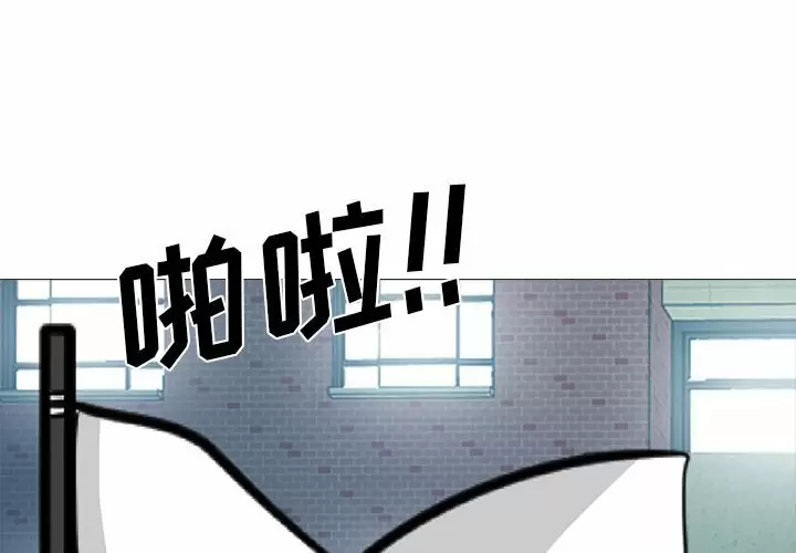 [Manhwa] Scheming female professor Campus, mature woman wife, female teacher, big breasts, big tits, female student#[138P]-2