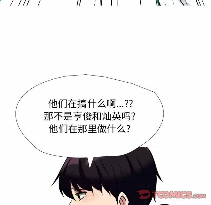 [Manhwa] Scheming female professor Campus, mature woman wife, female teacher, big breasts, big tits, female student#[138P]-27