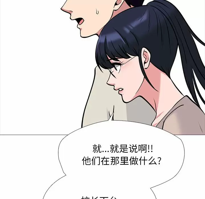 [Manhwa] Scheming female professor Campus, mature woman wife, female teacher, big breasts, big tits, female student#[138P]-28
