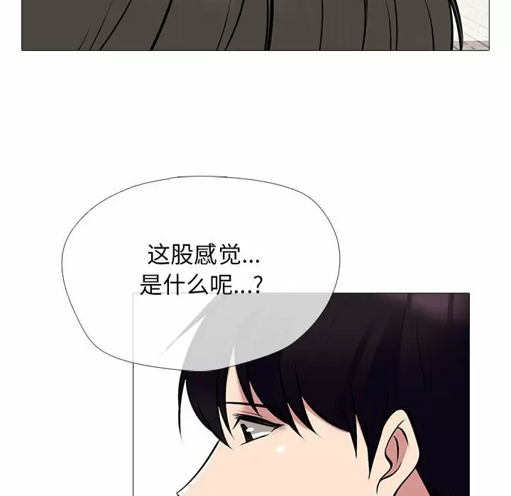 [Manhwa] Scheming female professor Campus, mature woman wife, female teacher, big breasts, big tits, female student#[138P]-34