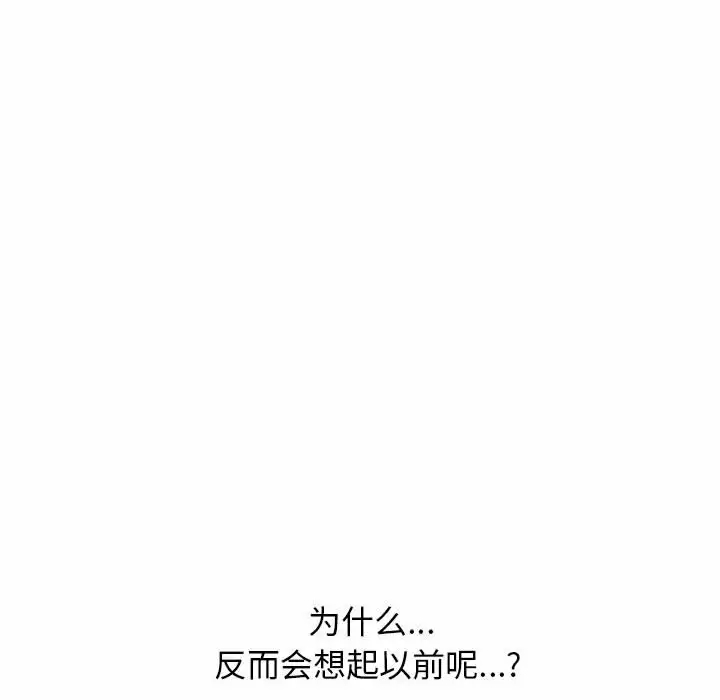 [Manhwa] Scheming female professor Campus, mature woman wife, female teacher, big breasts, big tits, female student#[138P]-36