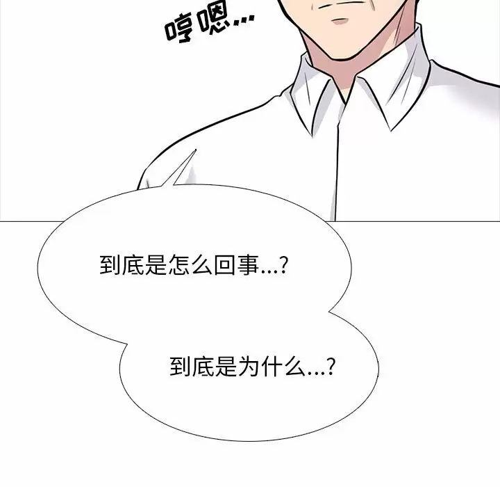 [Manhwa] Scheming female professor Campus, mature woman wife, female teacher, big breasts, big tits, female student#[138P]-49