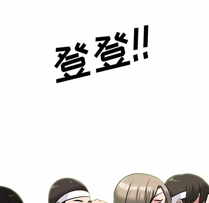 [Manhwa] Scheming female professor Campus, mature woman wife, female teacher, big breasts, big tits, female student#[138P]-5