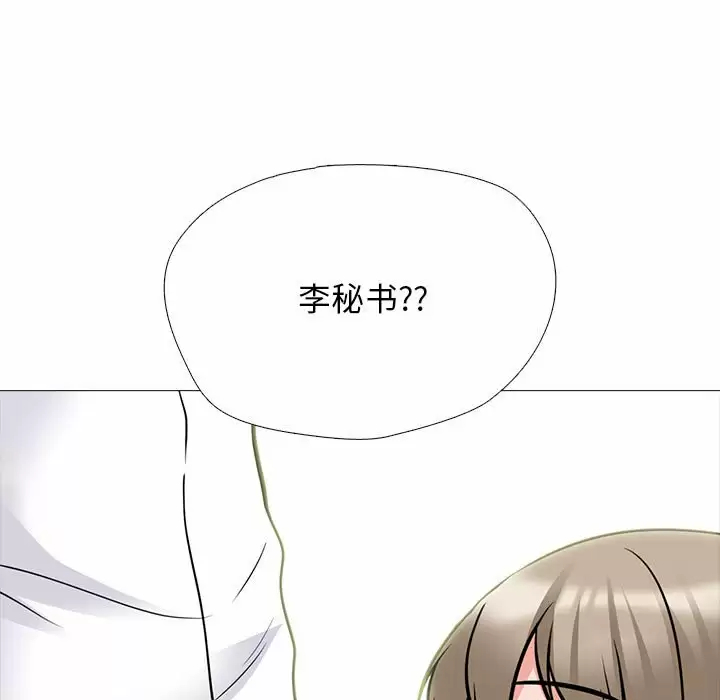 [Manhwa] Scheming female professor Campus, mature woman wife, female teacher, big breasts, big tits, female student#[138P]-53