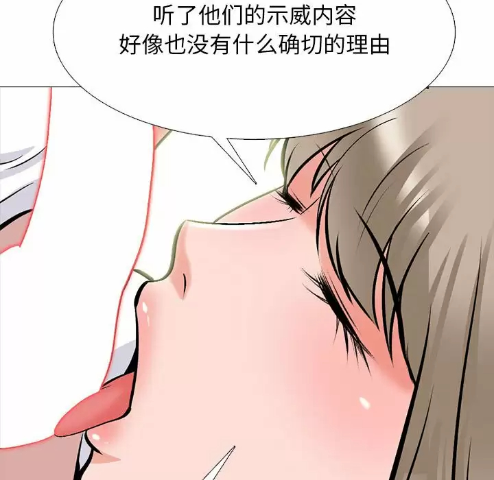 [Manhwa] Scheming female professor Campus, mature woman wife, female teacher, big breasts, big tits, female student#[138P]-62