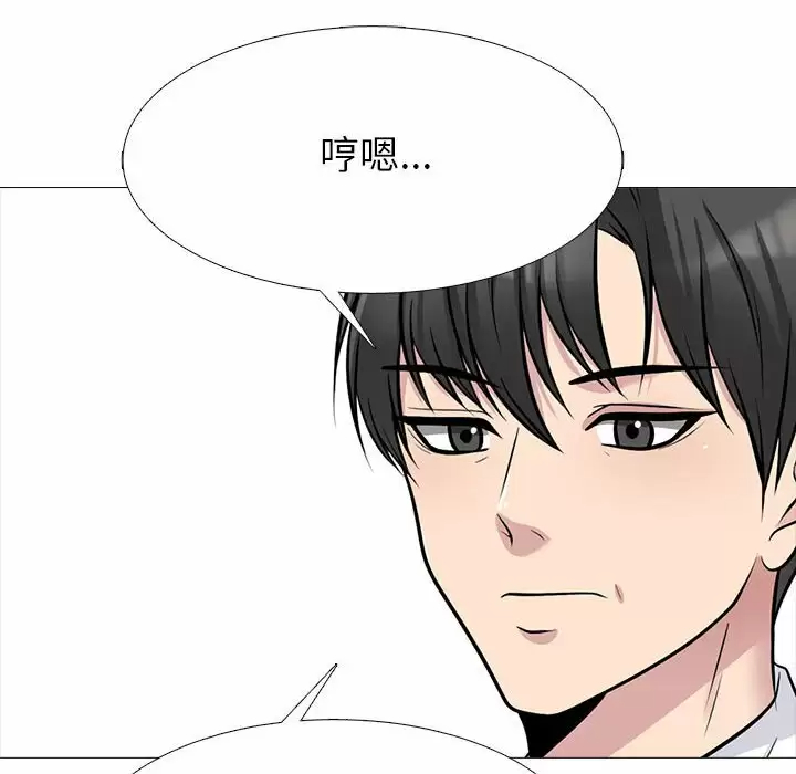 [Manhwa] Scheming female professor Campus, mature woman wife, female teacher, big breasts, big tits, female student#[138P]-64