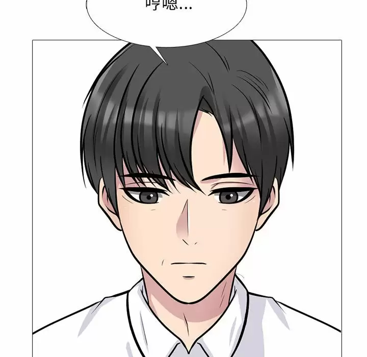 [Manhwa] Scheming female professor Campus, mature woman wife, female teacher, big breasts, big tits, female student#[138P]-70