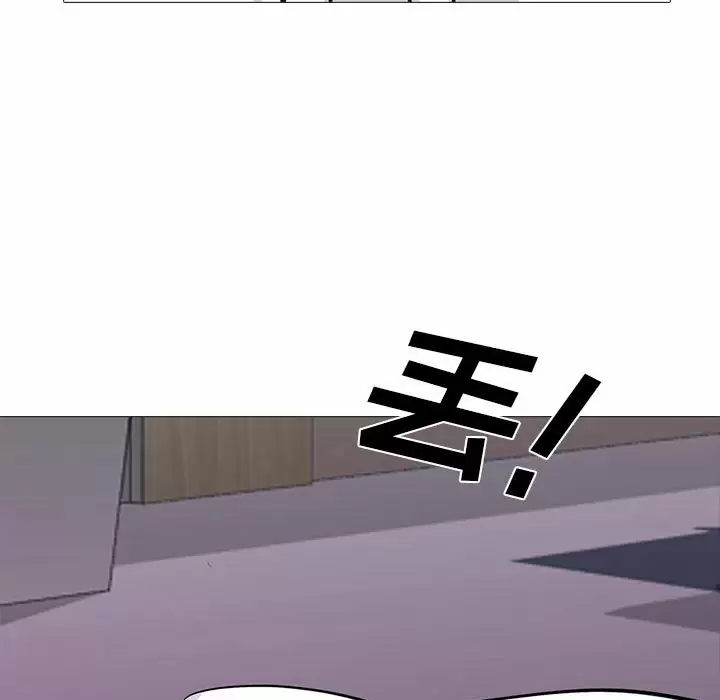 [Manhwa] Scheming female professor Campus, mature woman wife, female teacher, big breasts, big tits, female student#[138P]-71