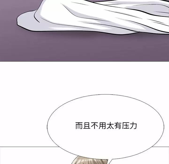 [Manhwa] Scheming female professor Campus, mature woman wife, female teacher, big breasts, big tits, female student#[138P]-72