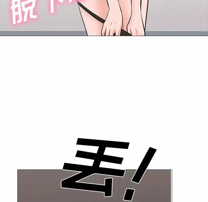 [Manhwa] Scheming female professor Campus, mature woman wife, female teacher, big breasts, big tits, female student#[138P]-74