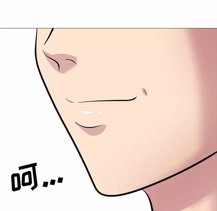 [Manhwa] Scheming female professor Campus, mature woman wife, female teacher, big breasts, big tits, female student#[138P]-82