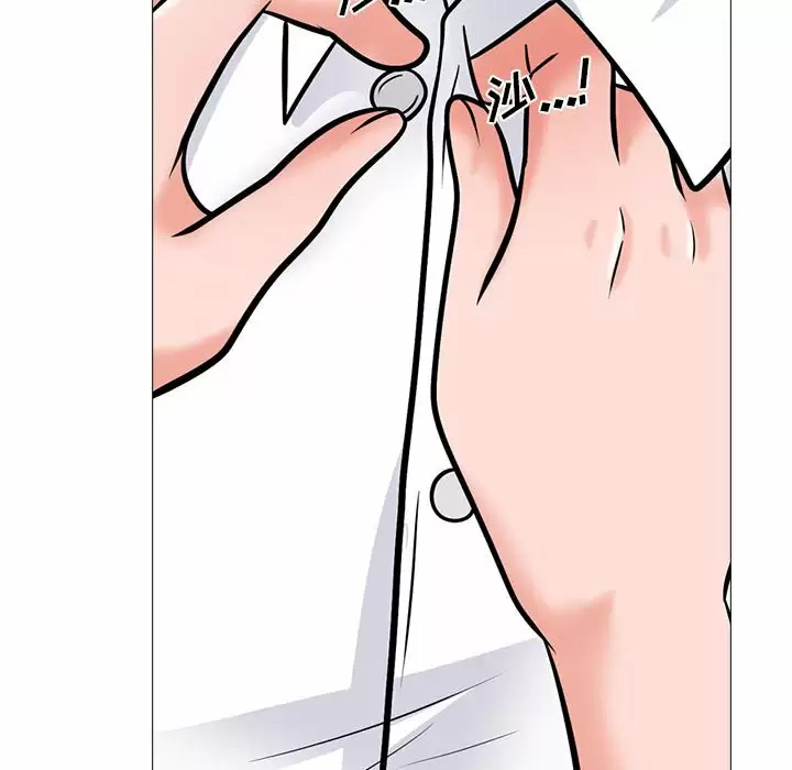 [Manhwa] Scheming female professor Campus, mature woman wife, female teacher, big breasts, big tits, female student#[138P]-84
