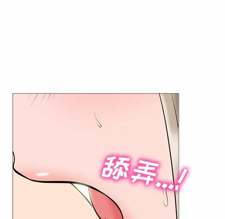 [Manhwa] Scheming female professor Campus, mature woman wife, female teacher, big breasts, big tits, female student#[138P]-88