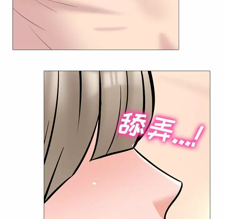 [Manhwa] Scheming female professor Campus, mature woman wife, female teacher, big breasts, big tits, female student#[138P]-90
