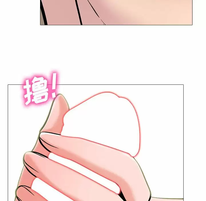 [Manhwa] Scheming female professor Campus, mature woman wife, female teacher, big breasts, big tits, female student#[138P]-92