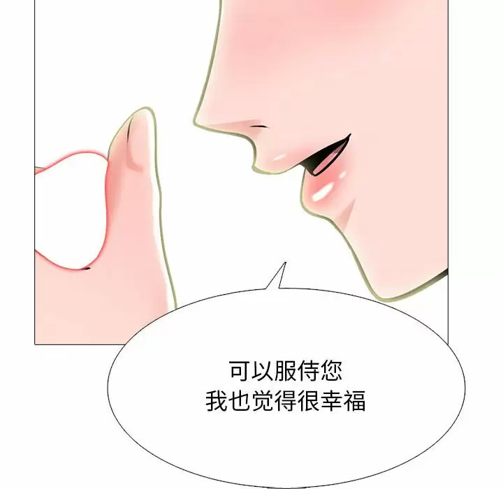 [Manhwa] Scheming female professor Campus, mature woman wife, female teacher, big breasts, big tits, female student#[138P]-98