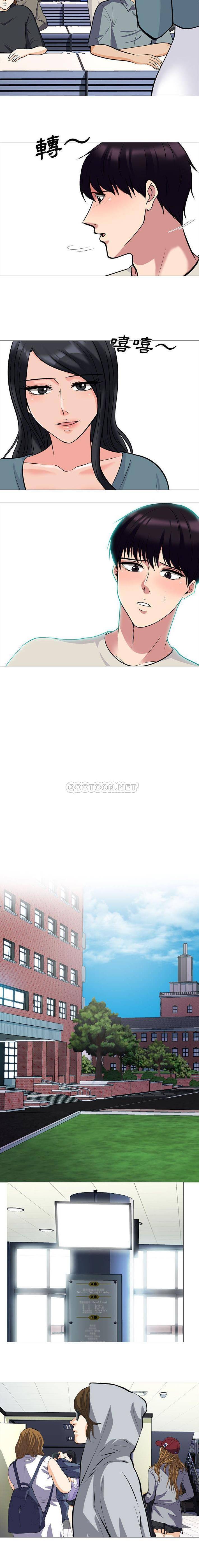 [Manhwa] Scheming female professor Campus, mature woman wife, female teacher, big breasts, big tits, female student#[16P]-5