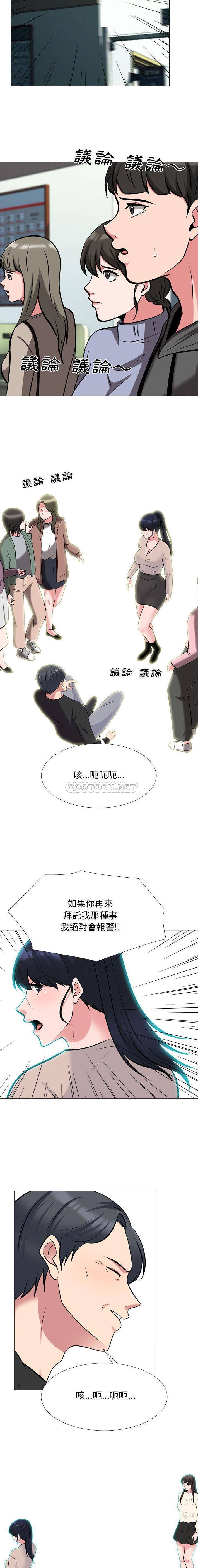 [Manhwa] Scheming female professor Campus, mature woman wife, female teacher, big breasts, big tits, female student#[16P]-8