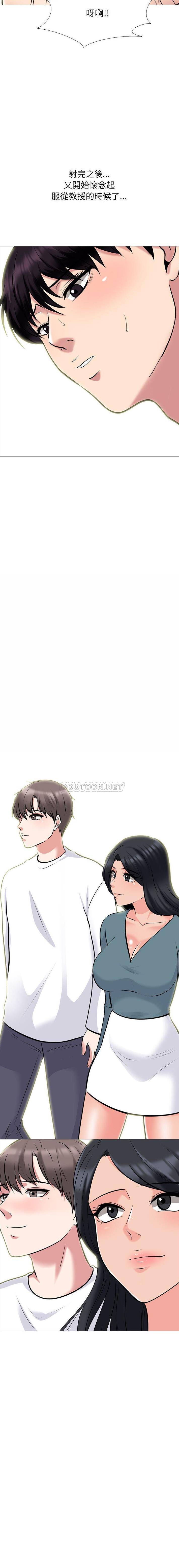 [Manhwa] Scheming female professor Campus, mature woman wife, female teacher, big breasts, big tits, female student#[16P]-16