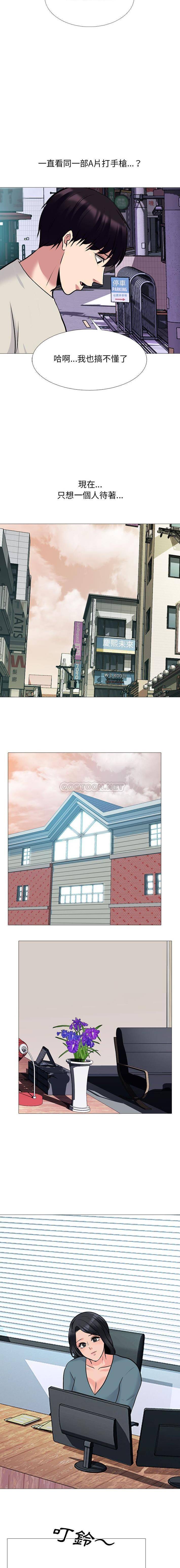 [Manhwa] Scheming female professor Campus, mature woman wife, female teacher, big breasts, big tits, female student#[16P]-6