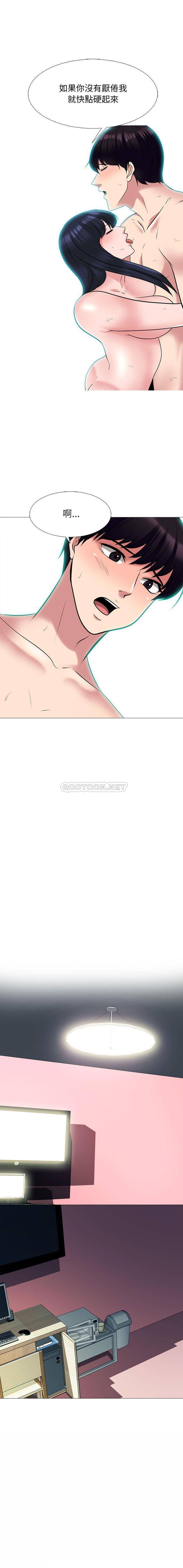[韩国漫画] 心机女教授 校园,熟女人妻,女教师,巨乳大奶,女学生#[16P]-14