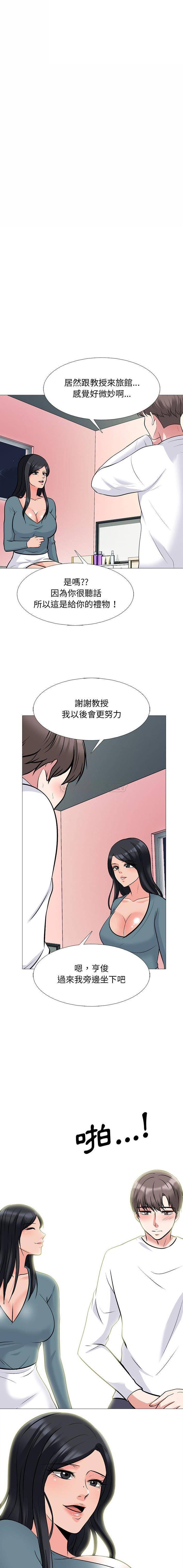 [韩国漫画] 心机女教授 校园,熟女人妻,女教师,巨乳大奶,女学生#[16P]-15
