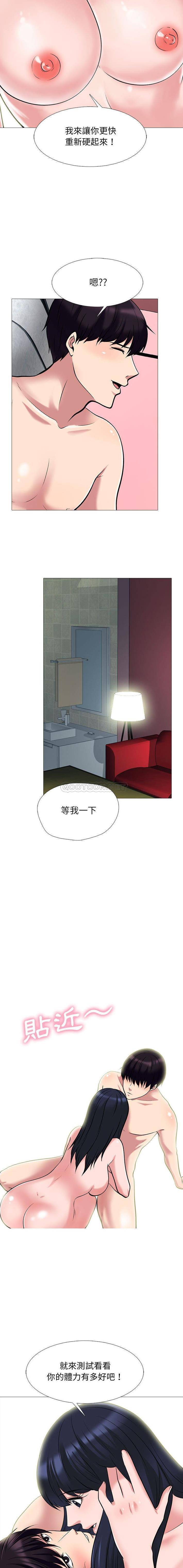 [韩国漫画] 心机女教授 校园,熟女人妻,女教师,巨乳大奶,女学生#[16P]-5