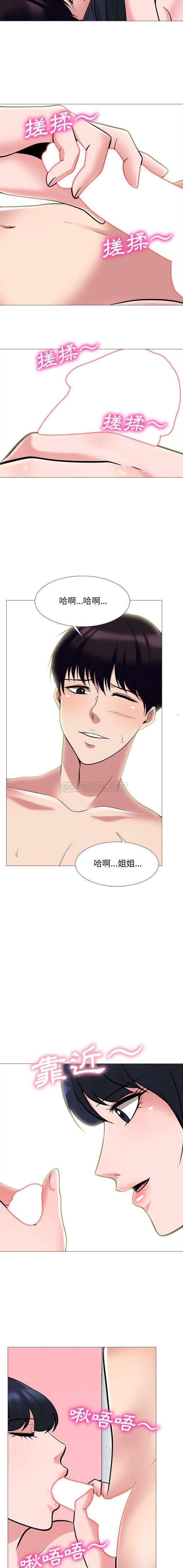 [韩国漫画] 心机女教授 校园,熟女人妻,女教师,巨乳大奶,女学生#[16P]-6