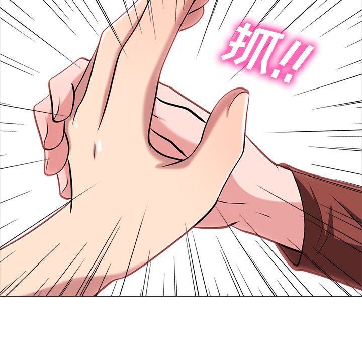 [Manhwa] Scheming female professor Campus, mature woman wife, female teacher, big breasts, big tits, female student#[117P]-103