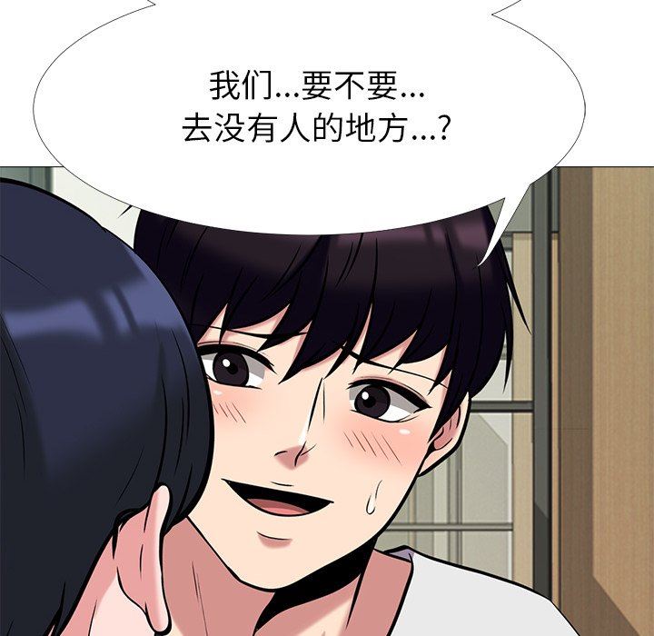 [Manhwa] Scheming female professor Campus, mature woman wife, female teacher, big breasts, big tits, female student#[117P]-107