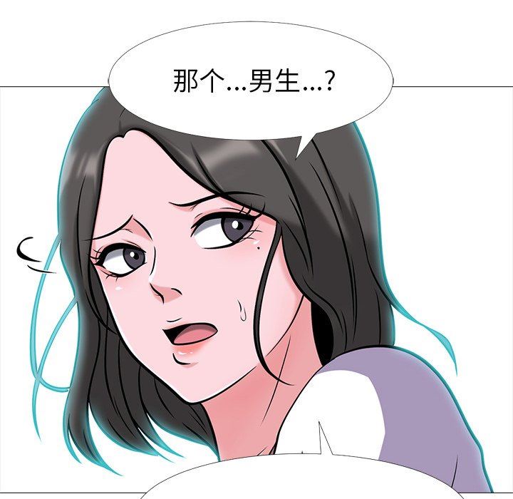 [Manhwa] Scheming female professor Campus, mature woman wife, female teacher, big breasts, big tits, female student#[117P]-115