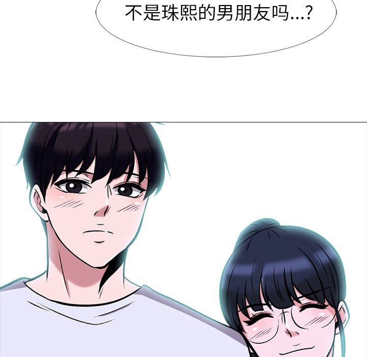 [Manhwa] Scheming female professor Campus, mature woman wife, female teacher, big breasts, big tits, female student#[117P]-116
