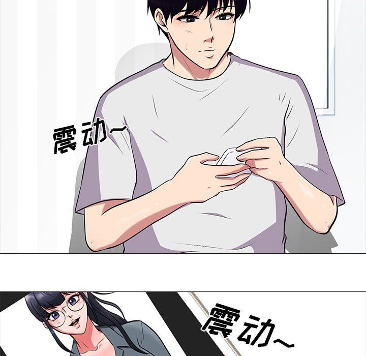 [Manhwa] Scheming female professor Campus, mature woman wife, female teacher, big breasts, big tits, female student#[117P]-16