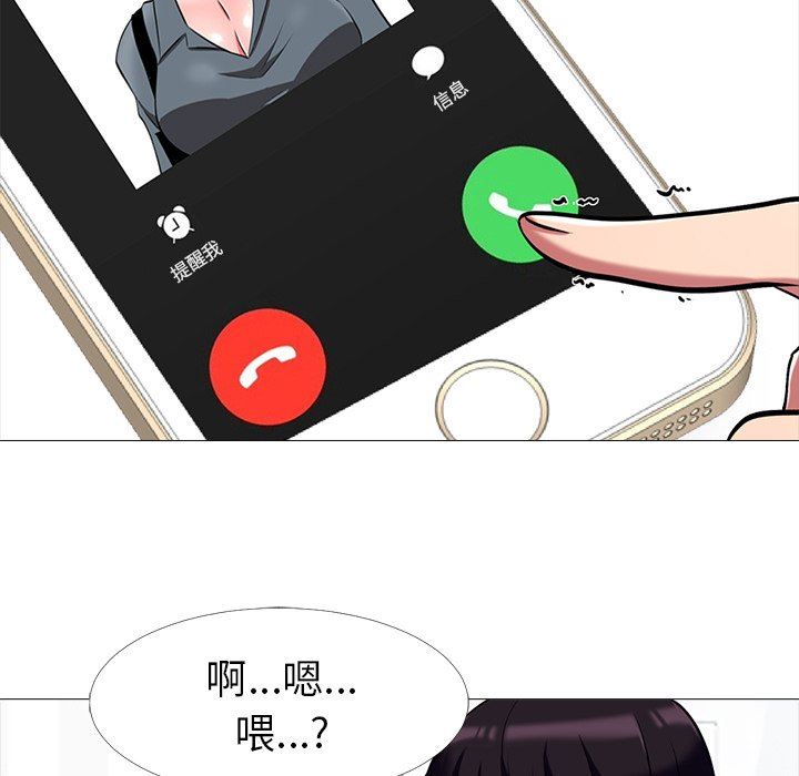 [Manhwa] Scheming female professor Campus, mature woman wife, female teacher, big breasts, big tits, female student#[117P]-17