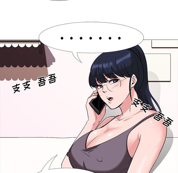 [Manhwa] Scheming female professor Campus, mature woman wife, female teacher, big breasts, big tits, female student#[117P]-20