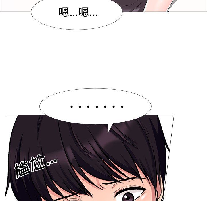 [Manhwa] Scheming female professor Campus, mature woman wife, female teacher, big breasts, big tits, female student#[117P]-21