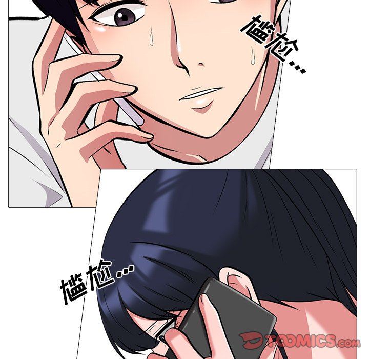 [Manhwa] Scheming female professor Campus, mature woman wife, female teacher, big breasts, big tits, female student#[117P]-22