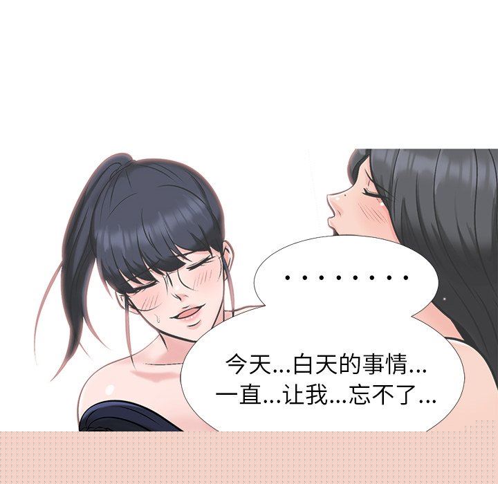 [Manhwa] Scheming female professor Campus, mature woman wife, female teacher, big breasts, big tits, female student#[117P]-24